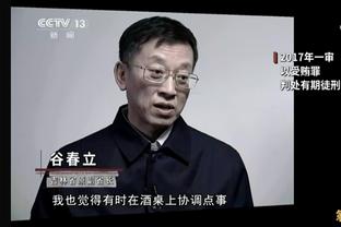 法媒：利雅得新月希望签下巴黎门将纳瓦斯